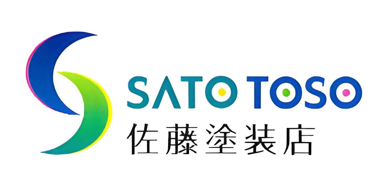 佐藤塗装店